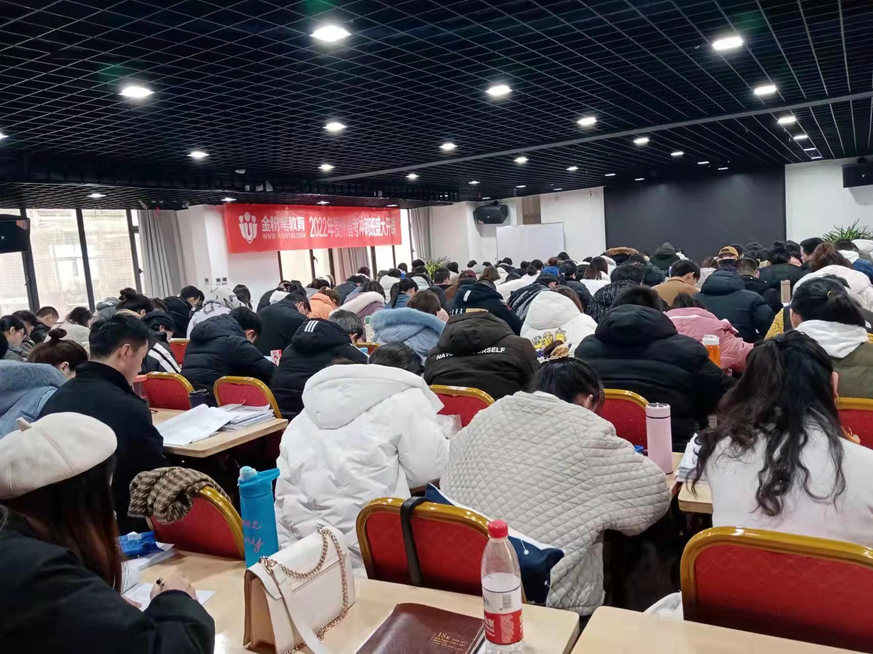 2022年省考笔试培训班