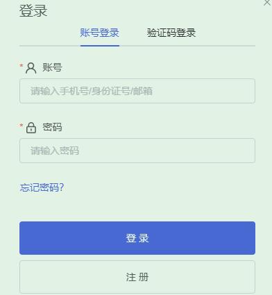 铜仁市公务员面试准考证打印入口