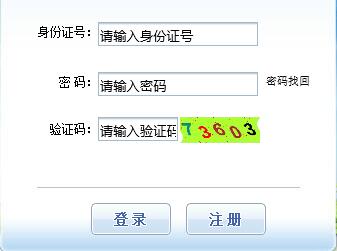 2022年务川县招考报名入口