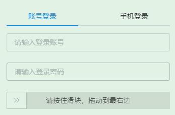 独山县卫健系统报名入口