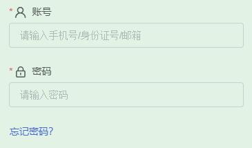 沿河县事业单位准考证打印入口